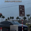 大理州旅游 缩略图 5