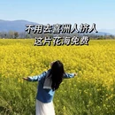大理州旅游 缩略图 1
