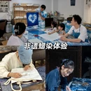 黔西南旅游 缩略图 5