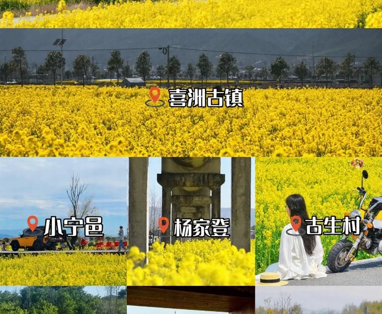 大理州旅游 1