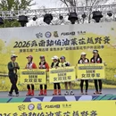 临沧旅游 缩略图 3