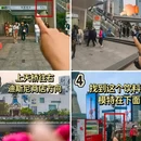 上海旅游 缩略图 3