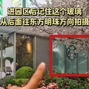 上海旅游 缩略图 9