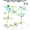 昆明旅游 缩略图 1