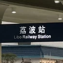 黔南旅游 缩略图 18