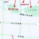 北京旅游 缩略图 13