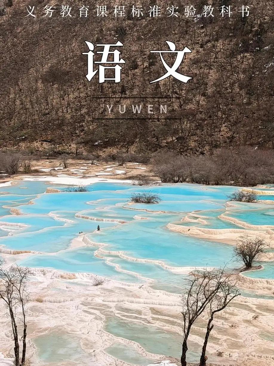 黄山旅游