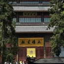 杭州旅游 缩略图 13