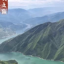 重庆旅游 缩略图 1