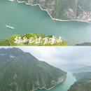 重庆旅游 缩略图 3