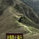 萍乡旅游 缩略图 5
