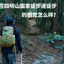 宁波旅游 缩略图 1
