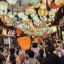 黄山旅游 缩略图 4