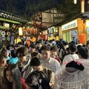黄山旅游 缩略图 3