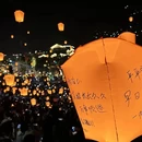 黄山旅游 缩略图 9