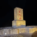 萍乡旅游 缩略图 12