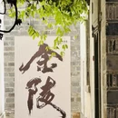 南京旅游 缩略图 14
