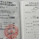 黄山旅游 缩略图 6