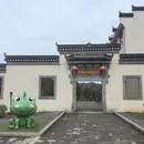 黄山旅游 缩略图 1
