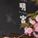 西安旅游 缩略图 15