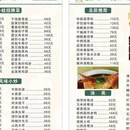 黄山旅游 缩略图 14