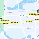 上海旅游 缩略图 18