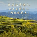 汉中旅游 缩略图 1