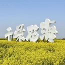 泰州旅游 缩略图 1