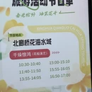 扬州旅游 缩略图 12