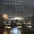 扬州旅游 缩略图 8