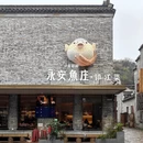 扬州旅游 缩略图 15