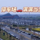 扬州旅游 缩略图 15