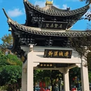 泰州旅游 缩略图 5