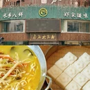 泰州旅游 缩略图 6