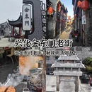 泰州旅游 缩略图 4