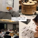 扬州旅游 缩略图 14