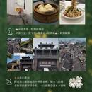 泰州旅游 缩略图 4