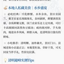泰州旅游 缩略图 4