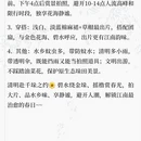 泰州旅游 缩略图 5