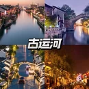 无锡旅游 缩略图 7