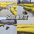 无锡旅游 缩略图 3