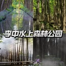 无锡旅游 缩略图 5