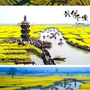 扬州旅游 缩略图 3
