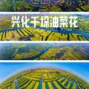 扬州旅游 缩略图 1