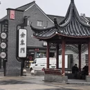 扬州旅游 缩略图 7