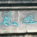 泰州旅游 缩略图 3