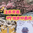 无锡旅游 缩略图 1