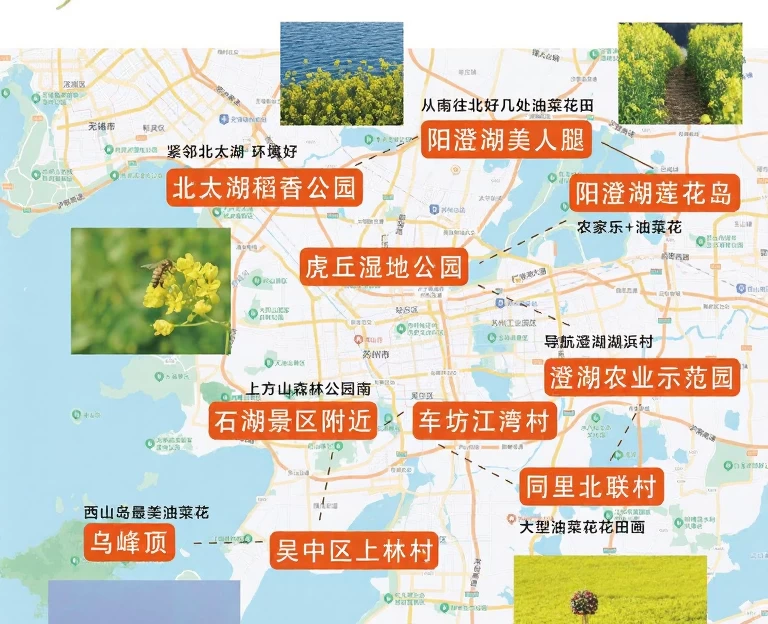 苏州旅游 1
