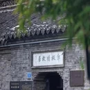 泰州旅游 缩略图 3