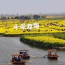 泰州旅游 缩略图 3